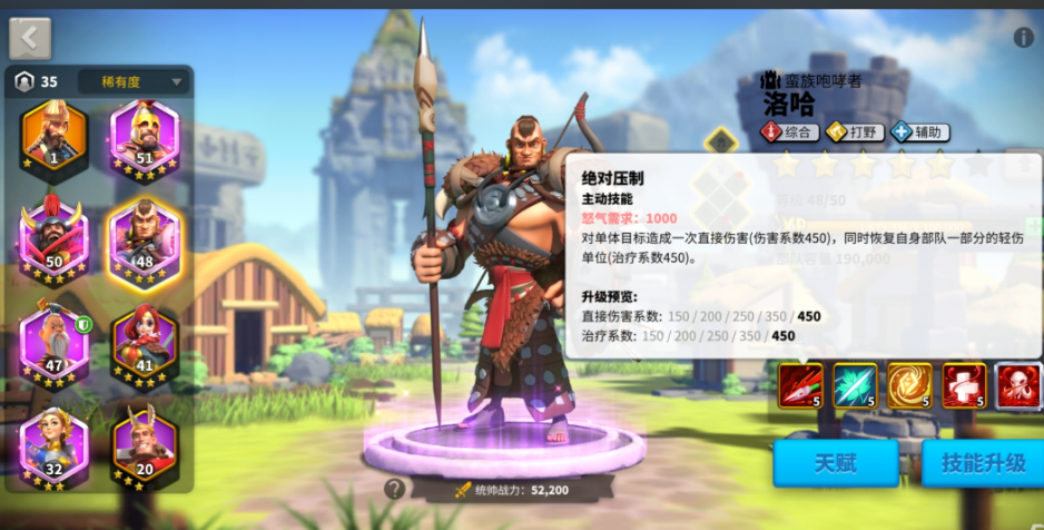 万国觉醒压堡打野英雄如何获得