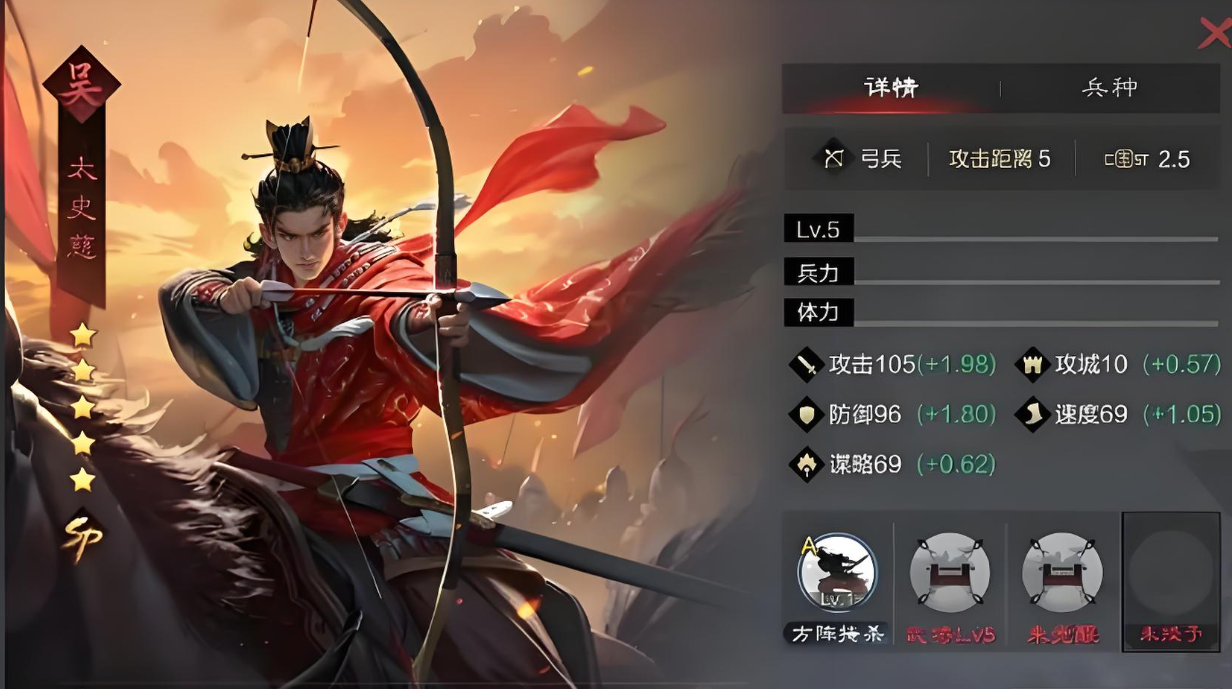 率土之滨弓队怎么组合