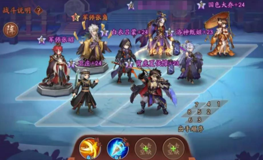 少年三国志2魏国橙将阵容怎么选