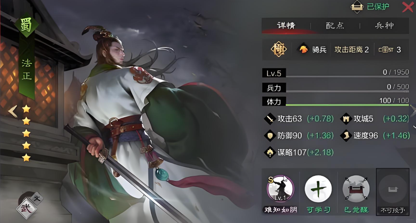 率土之滨怎么玩华雄