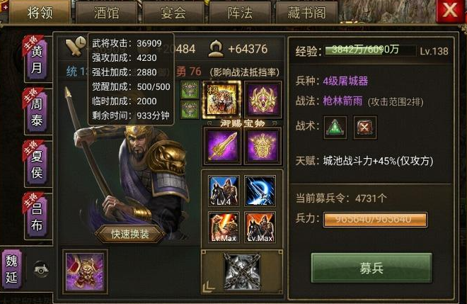 攻城掠地的细鳞银甲是什么