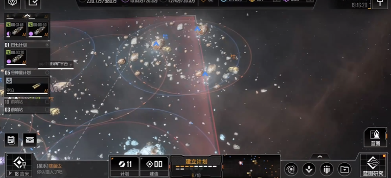 无尽的拉格朗日如何提高矿产 无尽的拉格朗日如何提高矿产