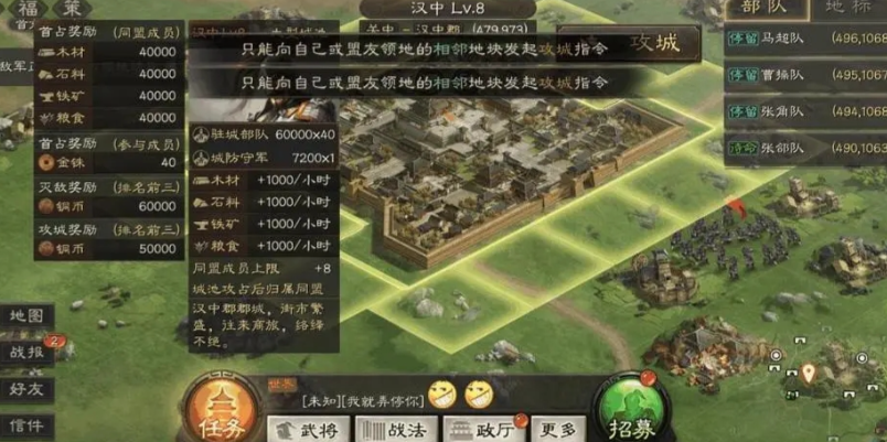 三国志战略版如何把军队变成军团