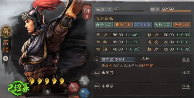 三国志战略版武将战败有经验吗