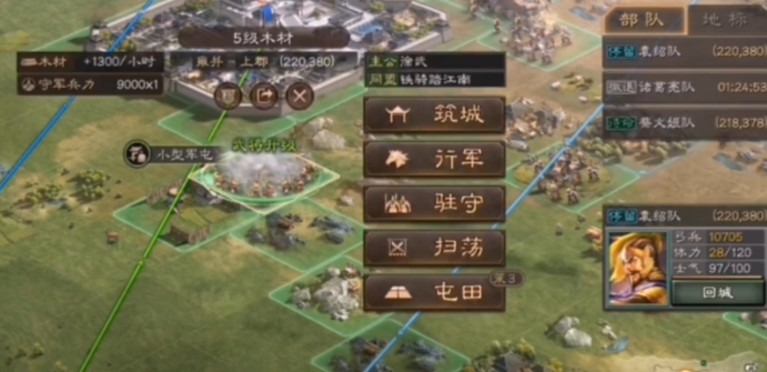 三国志战略版武将战败有经验吗