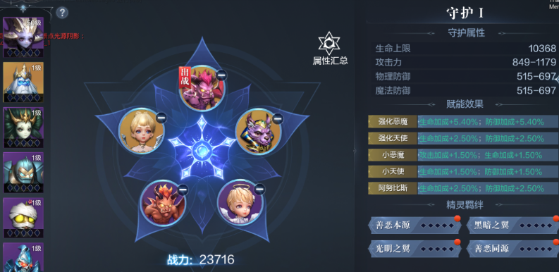全民奇迹2强化恶魔怎么得