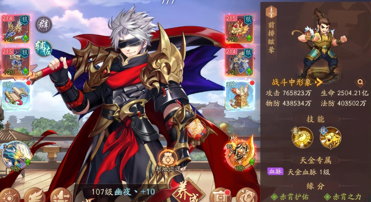 少年三国志2银币能买什么