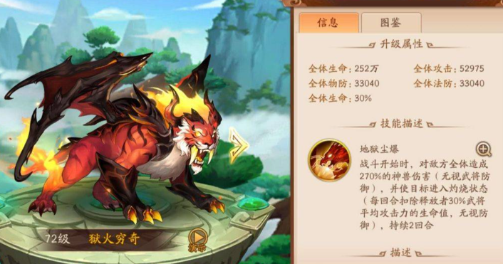 少年三国志2银币能买什么