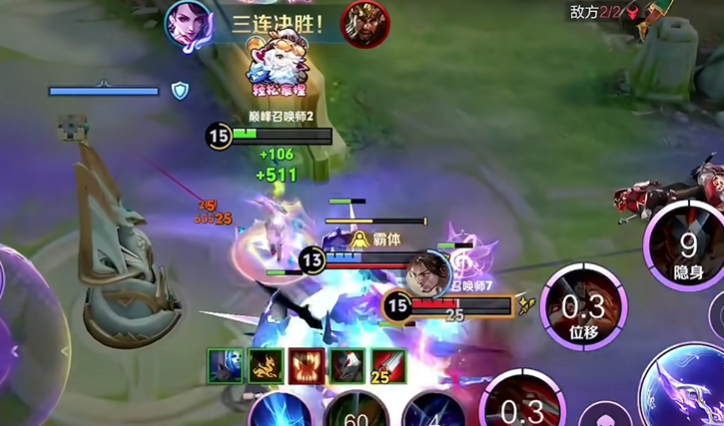 王者荣耀阿珂出装什么顺序