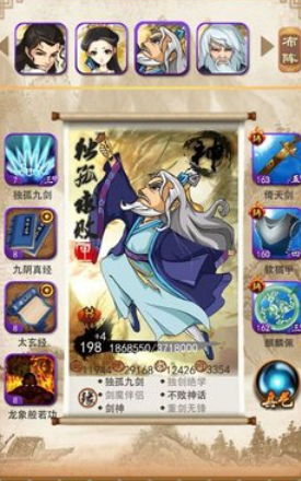 大掌门哪些人适合极攻