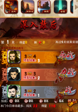 大掌门哪些人适合极攻