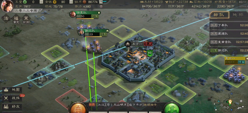 三国志战略版如何彻底消灭对手