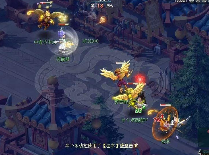 梦幻西游稀有召唤兽什么最多
