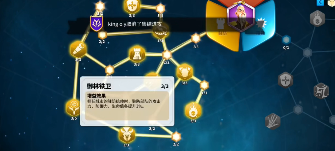 万国觉醒孙武当主将怎么玩