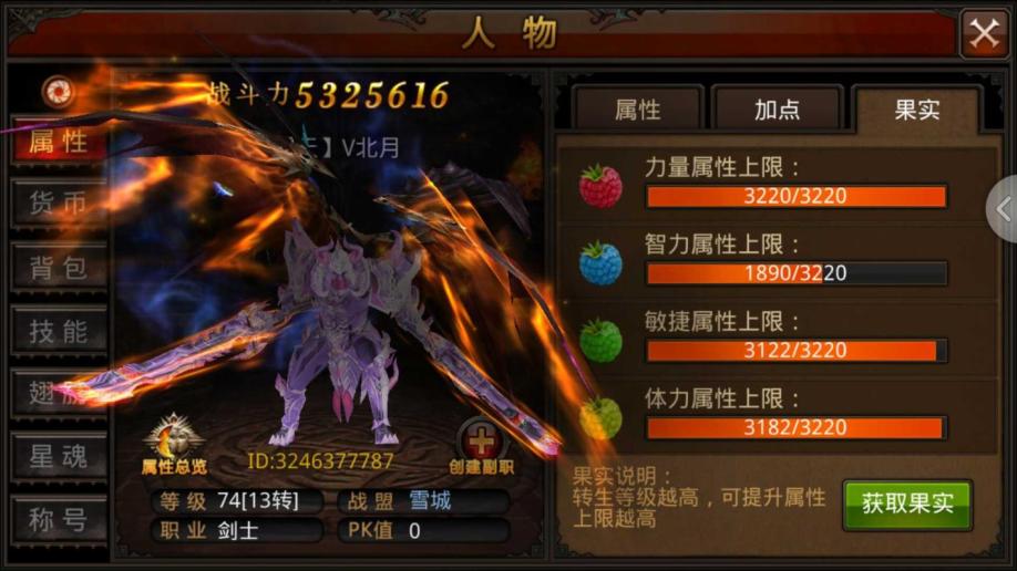 全民奇迹魔剑4阶带什么武器 全民奇迹魔剑4阶带什么武器