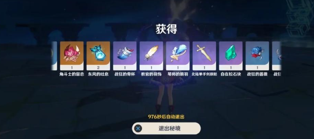 原神单手剑锻造做什么好