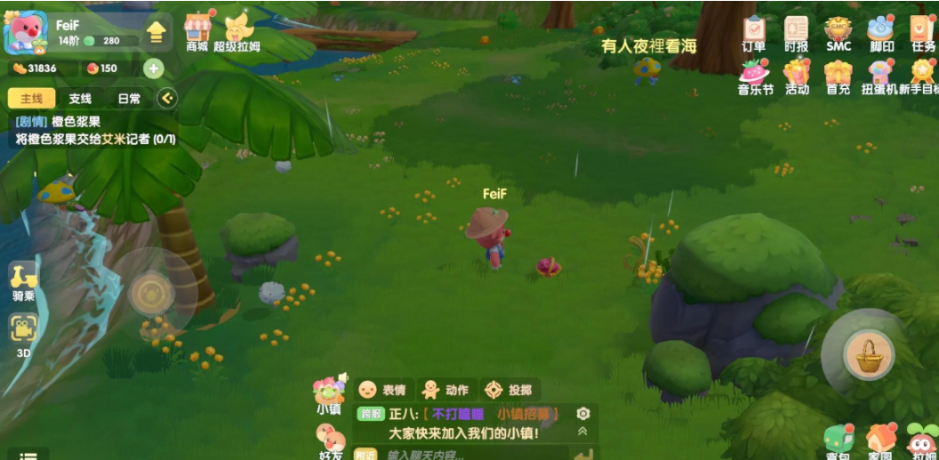 摩尔庄园冰粽怎么获得