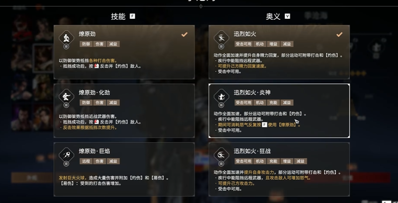 永劫无间新手怎么玩季沧海 永劫无间新手怎么玩季沧海