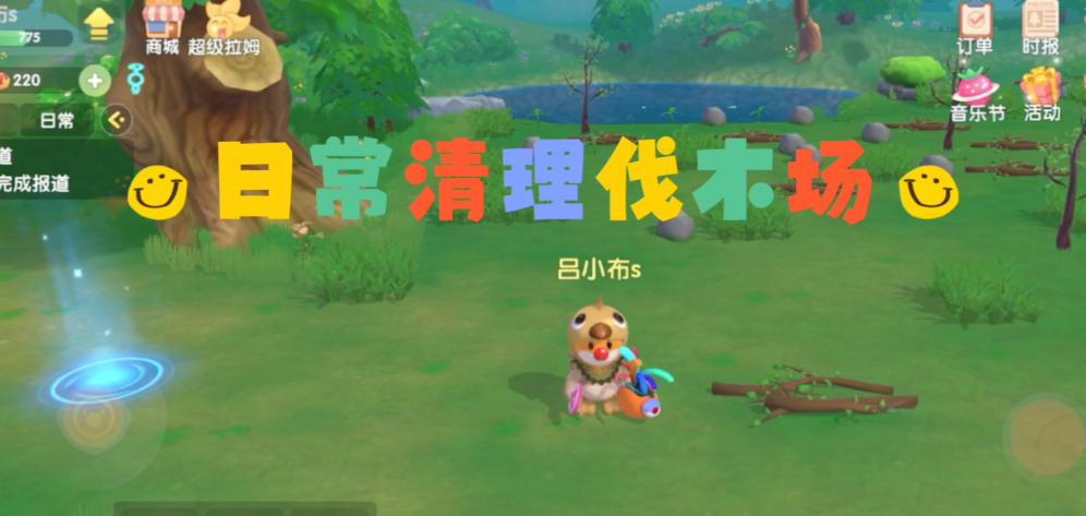 摩尔庄园牧师等级怎么提升
