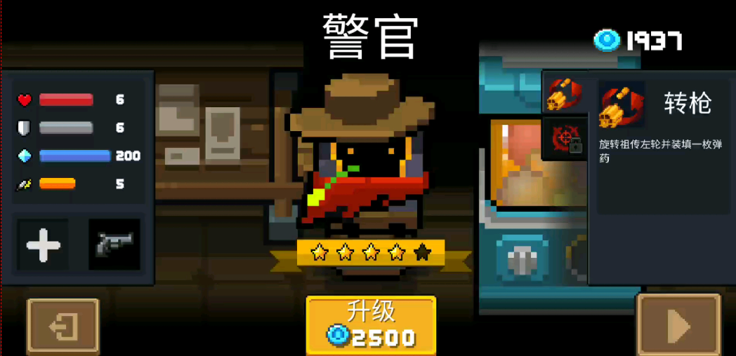元气骑士全部隐藏角色怎么解锁