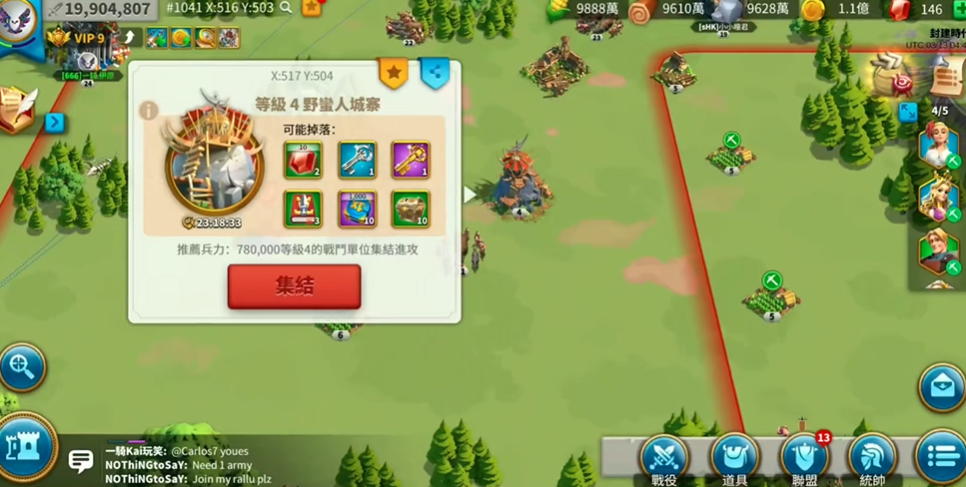 万国觉醒前期怎么打野蛮人城寨