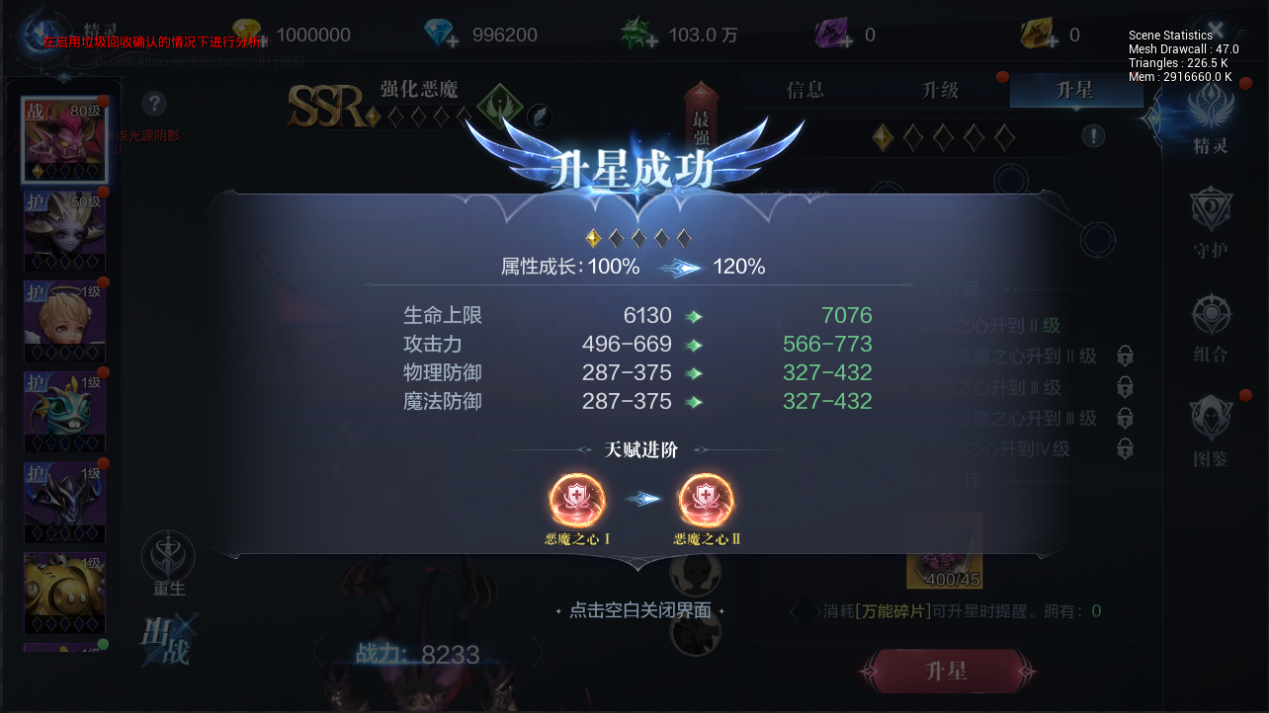 全民奇迹2精灵怎么守护