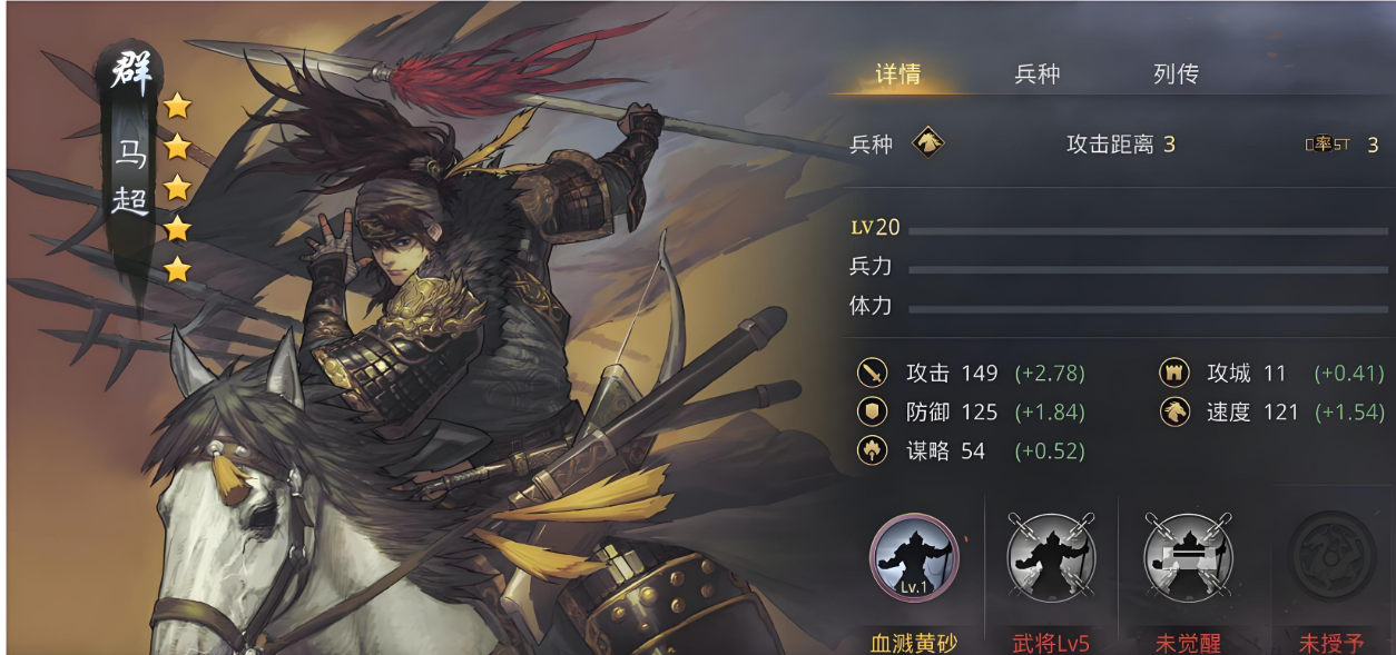 率土之滨曹操怎么分配点量 率土之滨曹操怎么分配点量