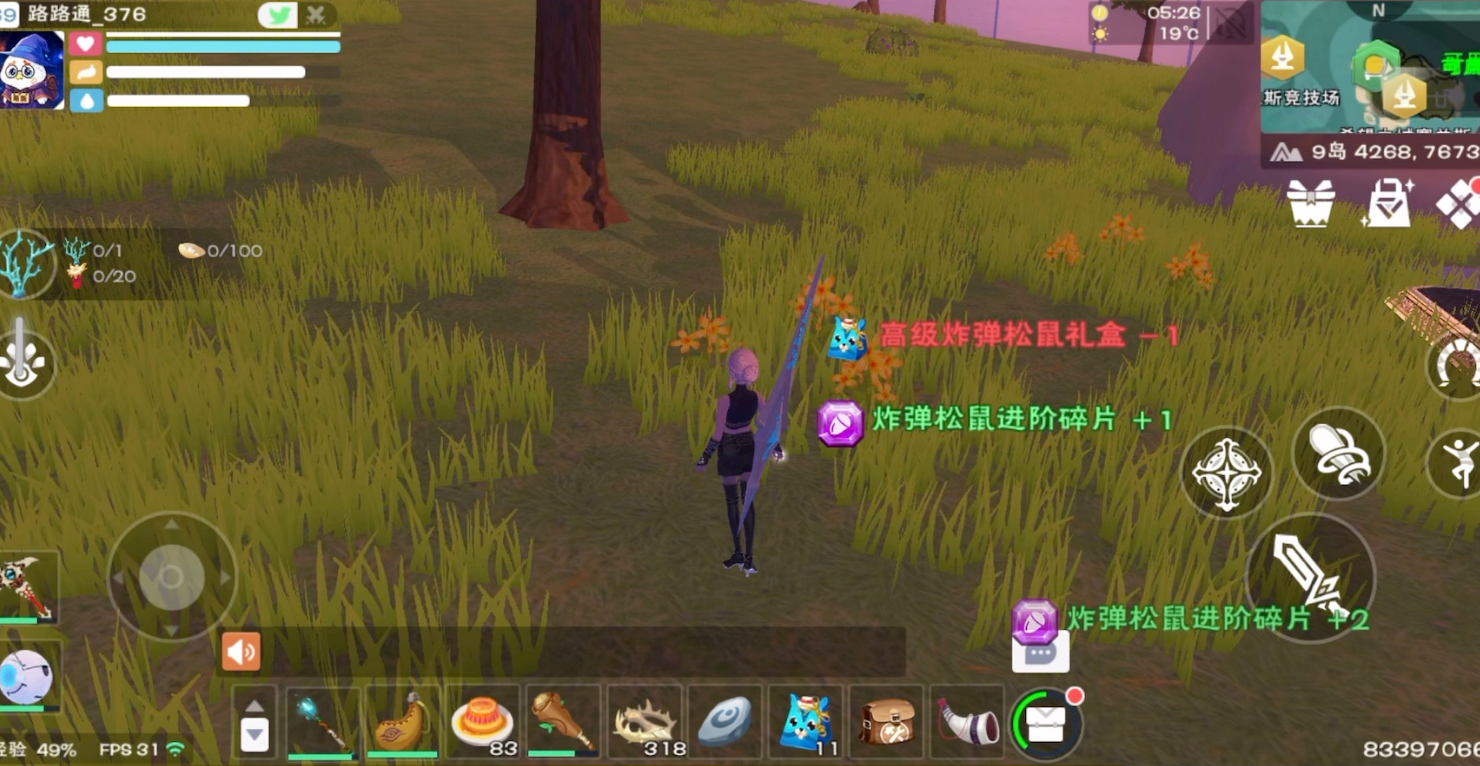 创造与魔法银月丘陵在哪里