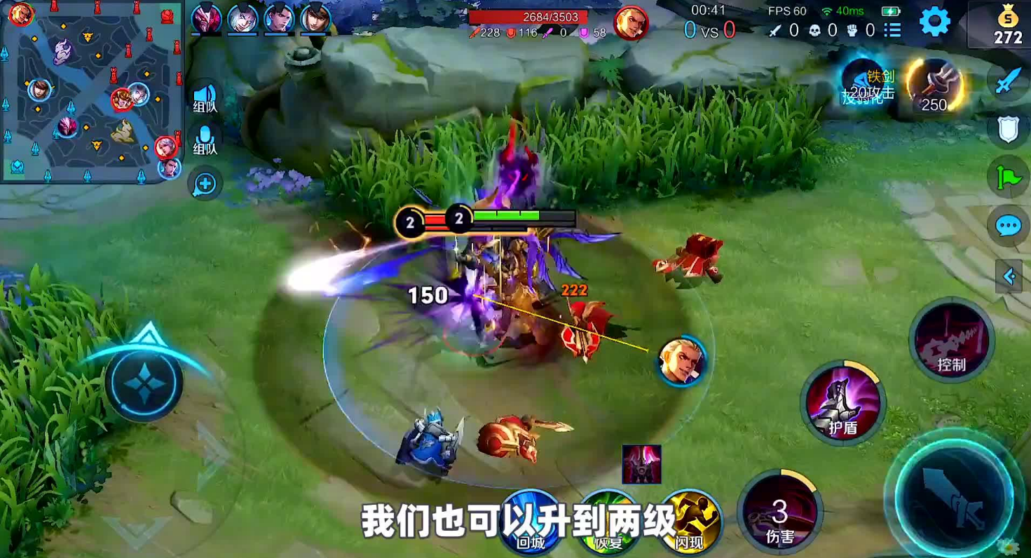 王者荣耀吕布吸血铭文怎么出装