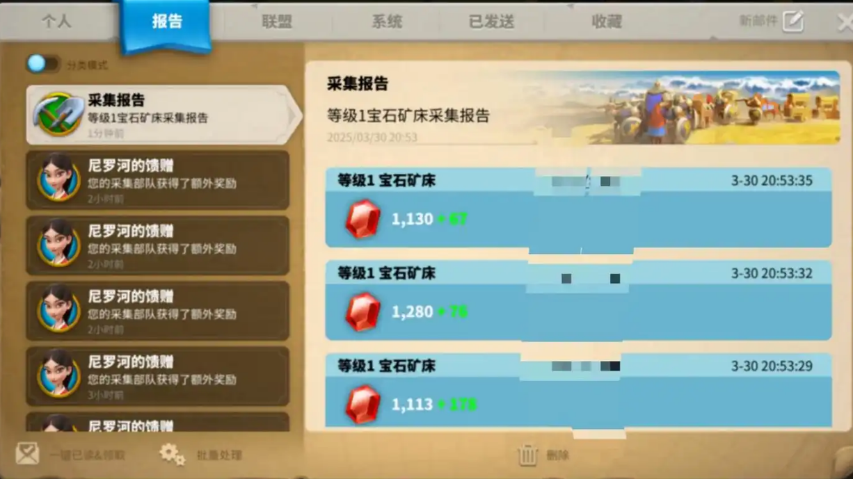 万国觉醒如何快速获得宝石