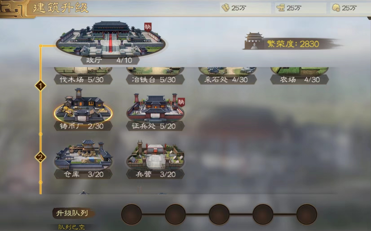 三国志战略版曹操怎么招兵