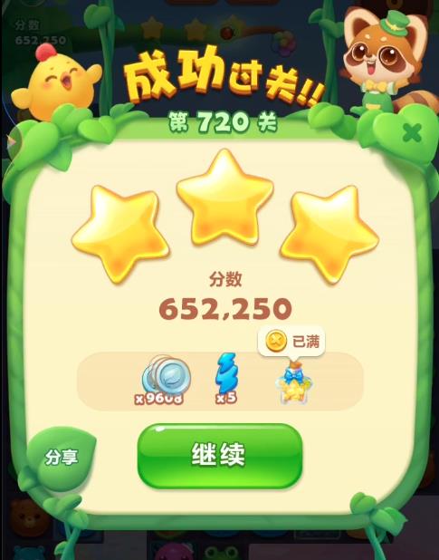 开心消消乐隐藏720关怎么过