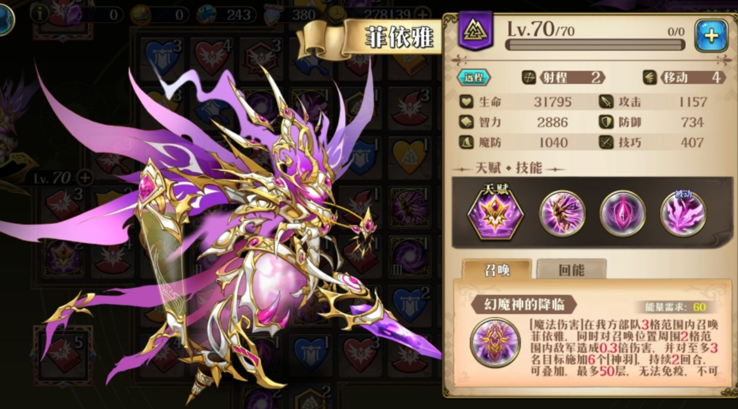 梦幻模拟战手游职业精通怎么弄
