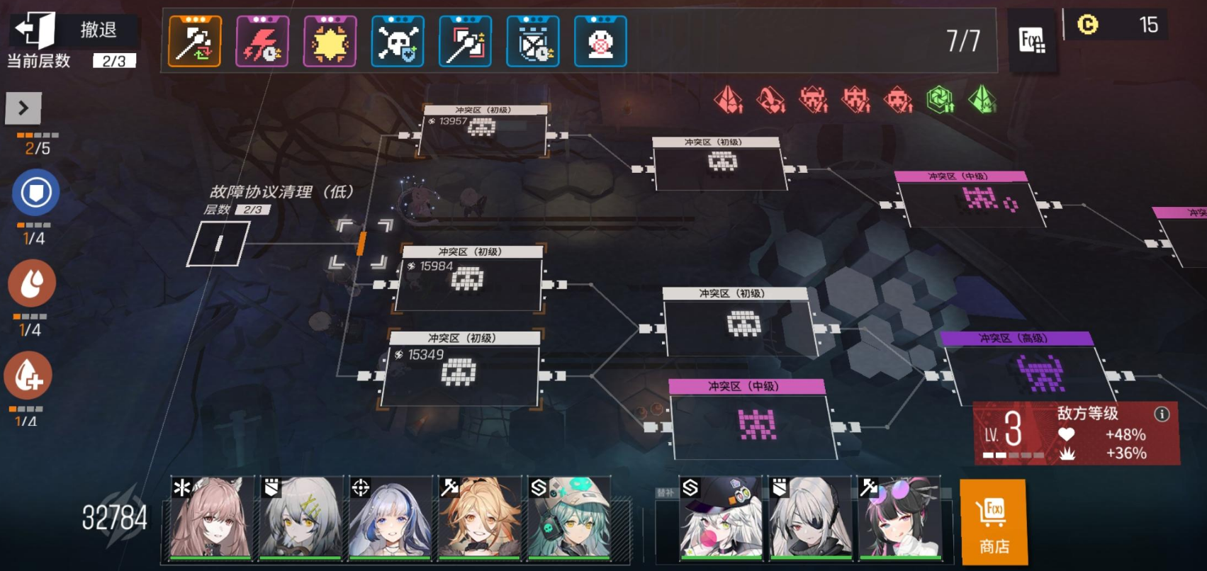 少女前线沙鹰怎么得