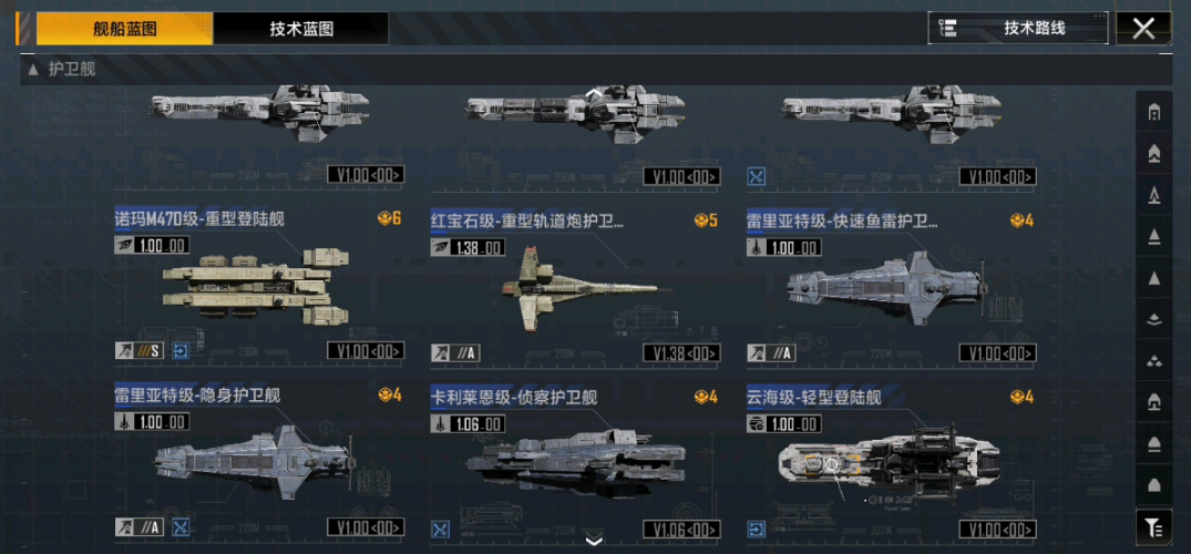 无尽的拉格朗日里奶妈船是什么