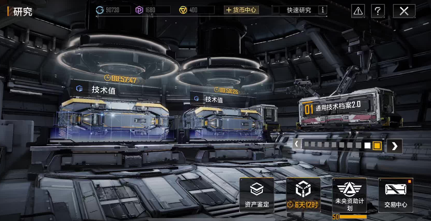 无尽的拉格朗日里奶妈船是什么