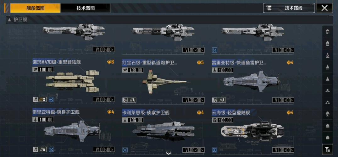 无尽的拉格朗日里奶妈船是什么