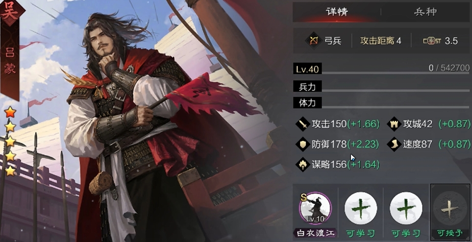 率土之滨平民五队怎么搭配
