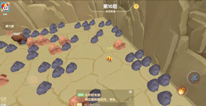 摩尔庄园怎么开采铜矿石