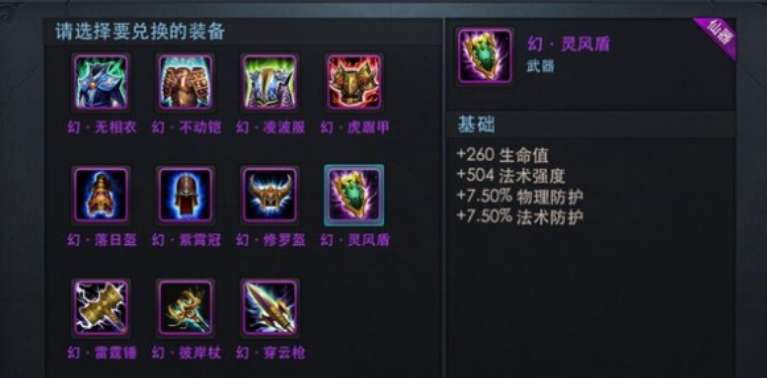 乱斗西游2怎么克制夸父