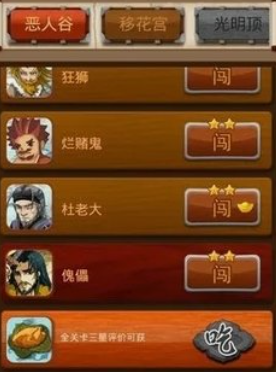 大掌门觉醒需要什么用
