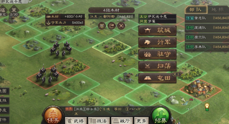 三国志战略版联盟有什么好处
