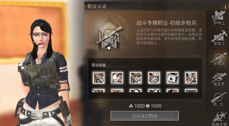明日之后0氪选什么武器