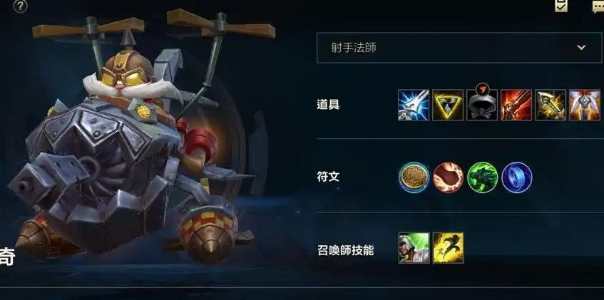 英雄联盟手游小炮和飞机哪个强度高