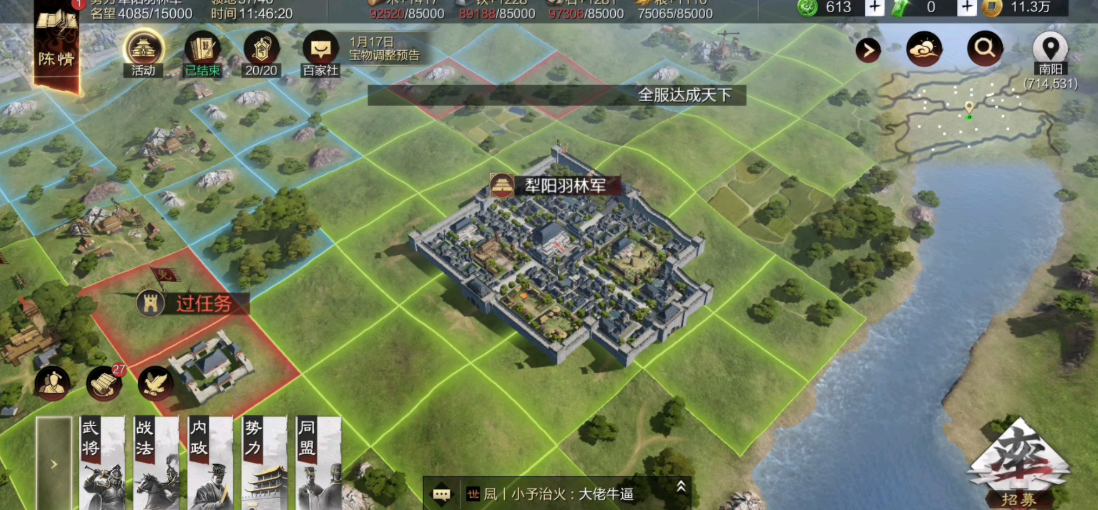 率土之滨怎么两对打一块地