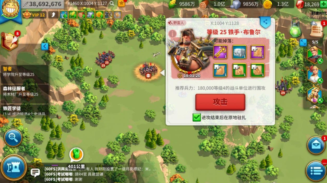 万国觉醒打架怎么藏杂兵
