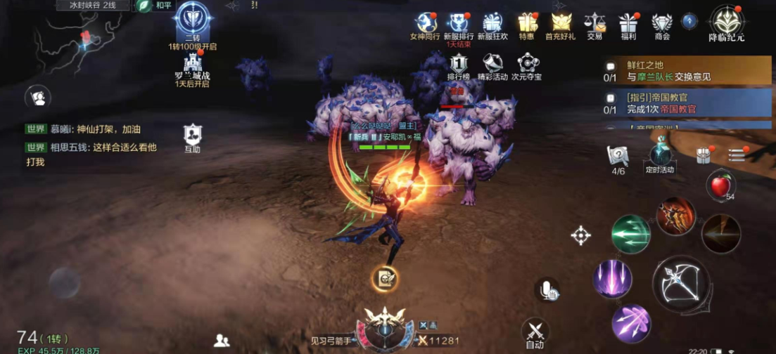 全民奇迹2射手4转什么职业好