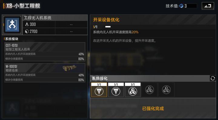 无尽的拉格朗日6本以后怎么玩