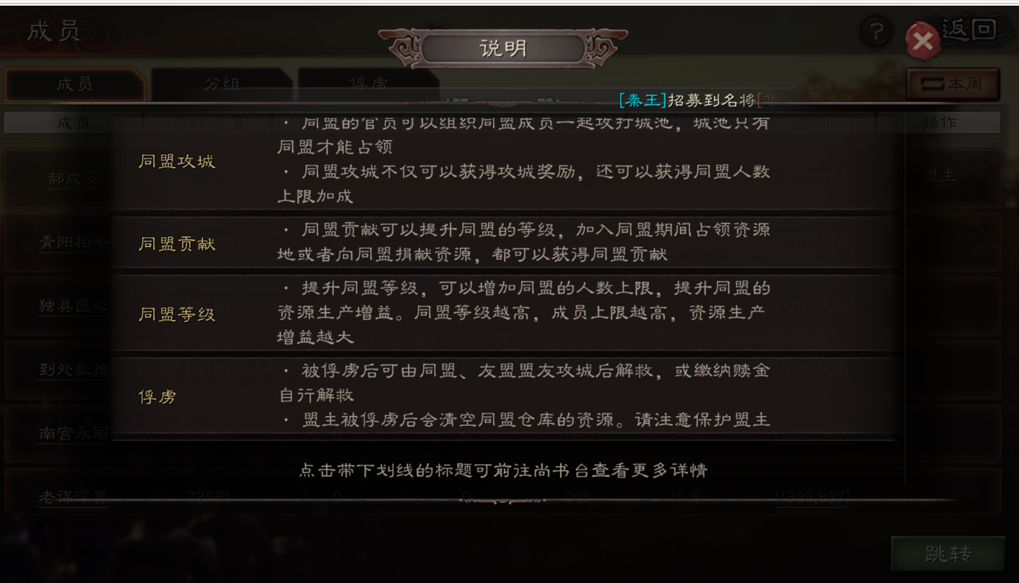 率土之滨末日尽忠怎么配战法