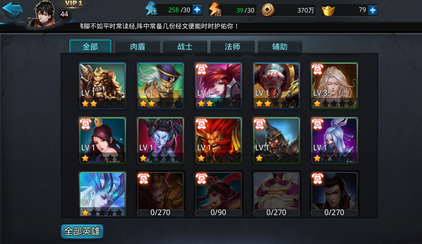 乱斗西游仙缘在哪里